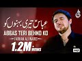 Farhan Ali Waris Abbas Teri Behno Ko Noha 2016