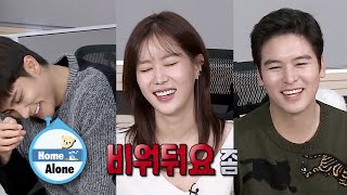 Download lagu Sung Hoon 'Is it your first time seeing Jang Woo's House, Soo Hyang?' [Home Alone Ep 323] mp3