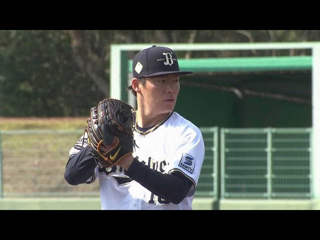 【春季キャンプ紅白戦】初回から圧巻の投球!! バファローズ・山本由伸が見逃し三振を奪う!! 2023年2月14日 オリックス・バファローズ