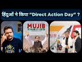 Mujib The Making Of A Nation Movie Review The Fictional History Of Bangladeshis
