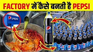 Download lagu फैक्ट्री में पेप्सी कैसे बनती है | How Pepsi Is Made In Factory | Pepsi Factory Making In Hindi mp3 Download lagu फैक्ट्री में पेप्सी कैसे बनती है | How Pepsi Is Made In Factory | Pepsi Factory Making In Hindi mp3