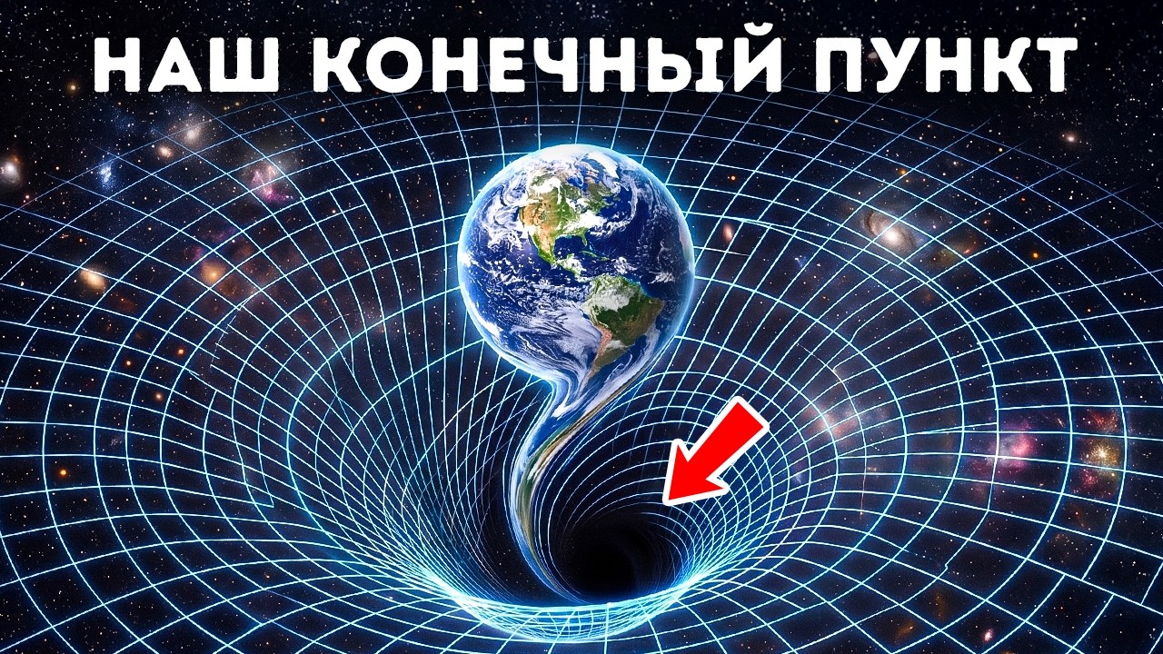 Огромная скрытая структура тянет весь Млечный Путь с бешеной скоростью