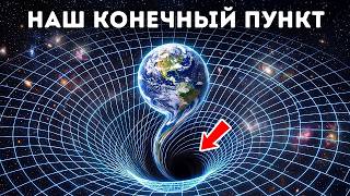 Огромная скрытая структура тянет весь Млечный Путь с бешеной скоростью