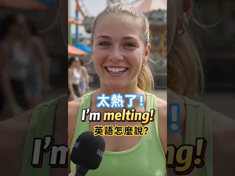 #每天睡前練習3句英文口語吧！Goodnight,my dear friends .#每天學習英文口語 .#英語聽力及口語練習 .#零基礎英語