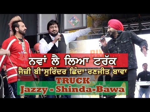 Surinder Shinda — watch video