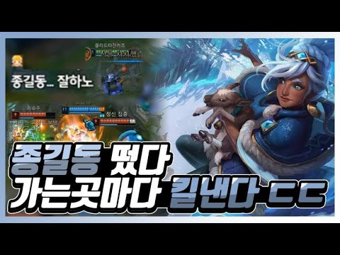 [종학] 종길동이 나타나는 곳엔 무조건 킬이 있으리라..탈리야 정글의 귀재 / 탈리야vs리신 / Challenger Jungle Taliya vs Leesin Play