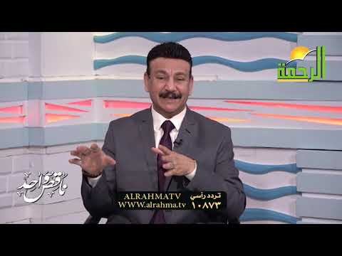 عرق النسا برنامج ناقص واحد مع الدكتور أسامة حجازي