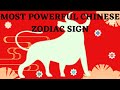 Top 6 Most Powerful Chinese Zodiac Signs