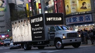 BOYFRIEND 「My Avatar」 アドトラック@渋谷