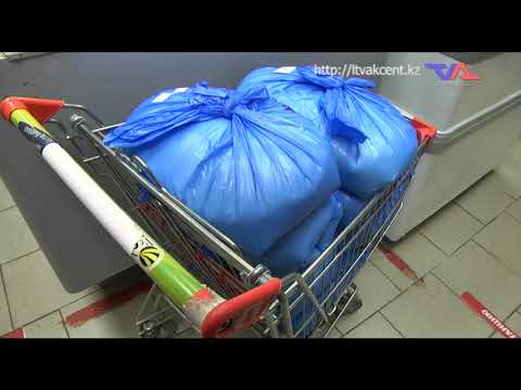 «Күн» ақпараттық бағдарлама. 13 қаңтар 2021ж