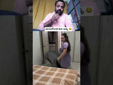 Bed Sheet లో పిల్లాడు 😂 | Unexpected Funny Moment | Funny Shorts#viral #yt shorts