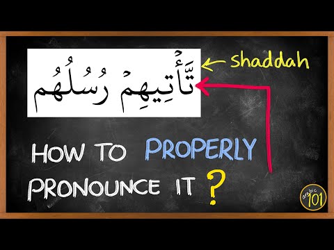 How to pronounce words starting with 'shaddah' in the Quran
