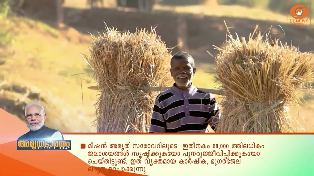 VB-G RAM G Bill.. ഗ്രാമീണ തൊഴിൽ മേഖലയിൽ വലിയ മാറ്റത്തിന് തുടക്