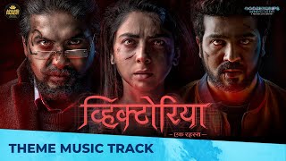 Victoria ( व्हिक्टोरिया ) - Ek Rahasya I Theme Music Track | Pushkar Jog I Sonalee Kulkarni I Aashay