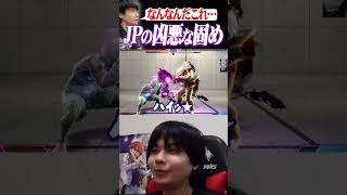 JP嫌われそうな勝ち方#shorts