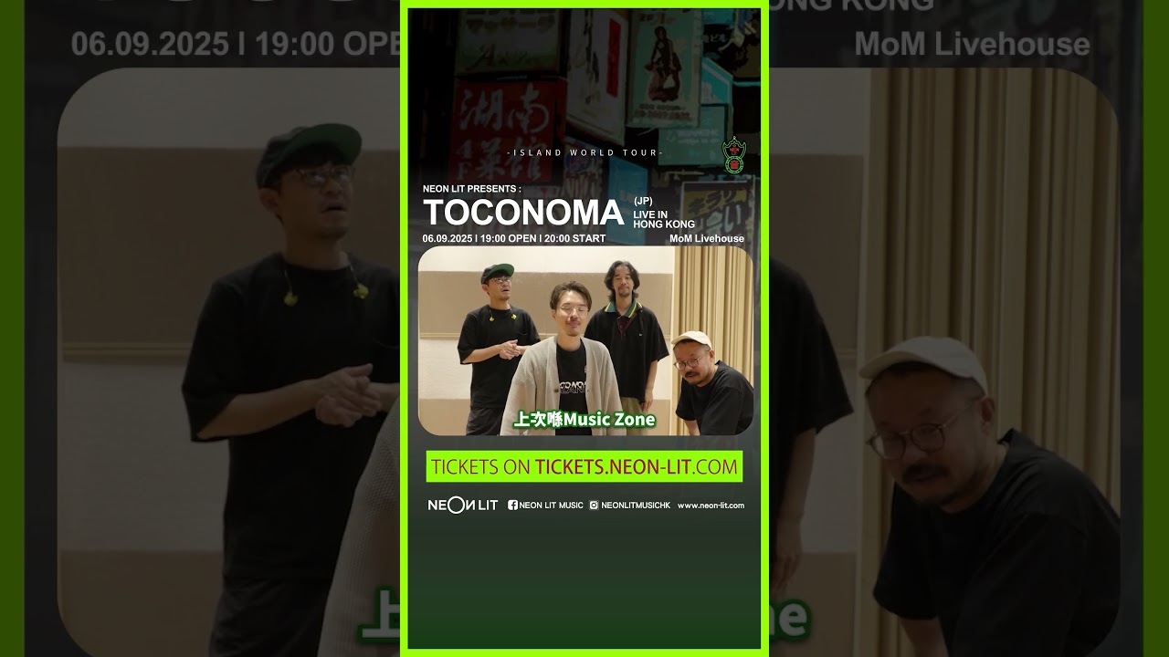 【toconoma "ISLAND" World Tour Live in HONG KONG】