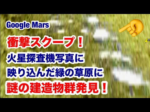 火星科学都市: ドバイは火星に都市のモデルを建設中