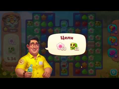 Wildscapes level 158