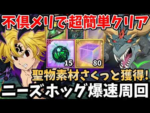 ニーズホッグ」のYahoo!リアルタイム検索 - X（旧Twitter）を
