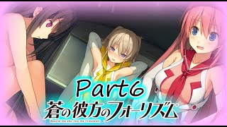 【EXTRA2制作決定記念】蒼の彼方のフォーリズム_Part6　「空の上のサーカス」#3