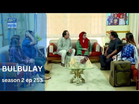 Bulbulay Season 2 episode 253| 1 June 2024 | Comedy | ARY Digital