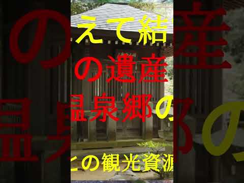 観光政策学科 2025年11月12日