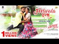 Feelwala Ishq (Song) Kaasra | Javed Ali,  Sonali Sonawane, Prashant Nakti | Janmejay, Tanvi | Vikas