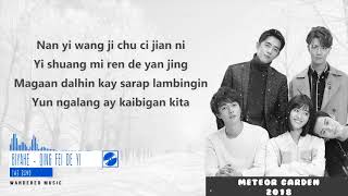 qing fei de yi cover qing fei de yi cover