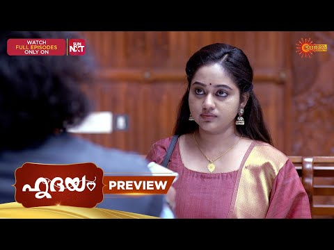 Hridhayam - Preview | 20 Jan 2026 | Malayalam Serial | Surya TV