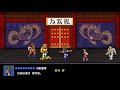 Double Dragon IV Mysterious Warrior Tower Level 114 Lvl 100 In 19 32