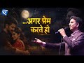 मेरे जीने में मरने में तुम्हारा नाम आए