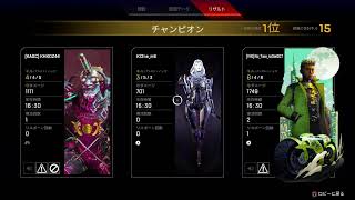 下手くそなりに頑張るAPEX　参加型