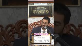 ⭐️הרב אלון עטיה⭐️ #מוסאיוף #הרב_אלון_עטיה #פרשת_השבוע @musayof-live (בית הכנסת מוסאיוף - ערוץ חדש) - התמונה מוצגת ישירות מתוך אתר האינטרנט יוטיוב. זכויות היוצרים בתמונה שייכות ליוצרה. קישור קרדיט למקור התוכן נמצא בתוך דף הסרטון