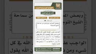 صورة 10877 -  الحث على الالتزام بالحجاب وإن وجدت المصاعب -  نور على الدرب