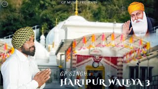 Download lagu GP Singh | Haripur waleya 3 | New Bhajan 2025 | Haripur Devotional Song mp3