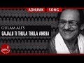 GAJALU TI THULA THULA AANKHA "गाजलु ति ठुला ठुला आँखा" | Ghulam Ali | Old Nepali Song | Music Nepal