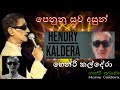පෙනුන සුව දසුන් හෙන්රි කල්දේරා Penunu Suwa Dasun