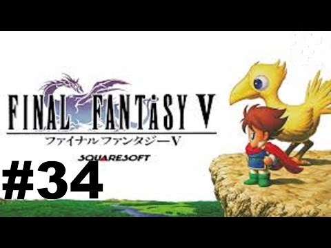 Final Fantasy V Walkthrough (GBA) #34 Galuf's Revenge