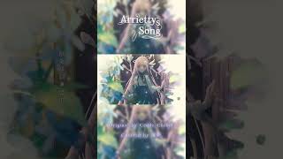 - 喜びと悲しみはいつも 折り混ざってゆく | ♆ Arrietty's Song - Cecile Corbel 映画 #借りぐらしのアリエッティ 主題歌 #cover
