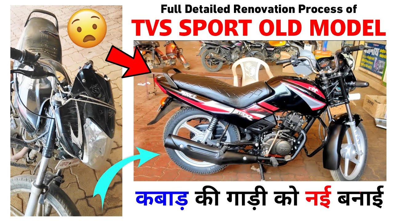 Watch video TVS SPORT Full Bike Restoration || Full Process & Price || कबाड़ की गाड़ी को शोरूम जैसा बना दिया 😱 Now TVS SPORT Full Bike Restoration || Full Process & Price || कबाड़ की गाड़ी को शोरूम जैसा बना दिया 😱