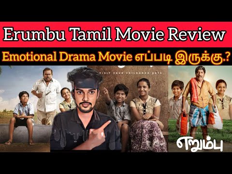 Erumbu Review | CriticsMohan | Erumbu Movie Review | Erumbu Tamil Movie எப்படி இருக்கு.?
