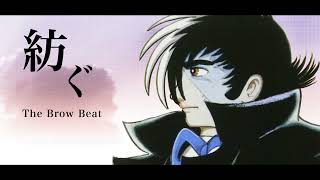 [閒聊] 怪醫黑傑克50周年紀念曲《紡ぐ》