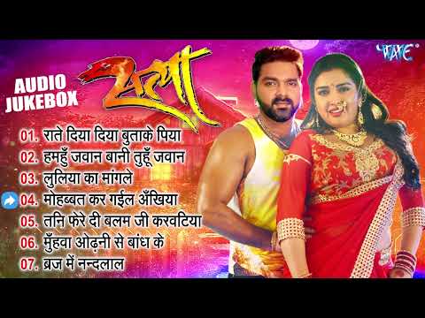 Satya Movie All Songs | Pawan Singh Superhit Bhojpuri Movie | Bhojpuri Hit Film Songs Jukebox