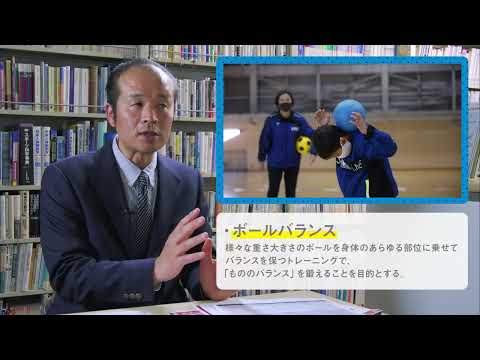男子小・中学生の体力・運動能力は過去最低！？子どもたちの健康な体づくりのために、いま私たちにできることは何か？
