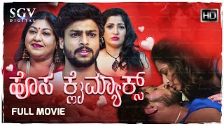 Hosa Climax  Kannada HD Movie  New Release  Naresh