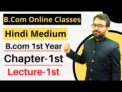 B Com 1st year Accounts Chapter 1 in Hindi Financial Accounts B Com 1st year Lecture 1