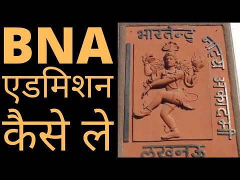 Bharatendu Natya Academy | BNA | Admission Process | Fee Structure | Full Detail Video |