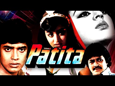 Patita (1980) full movie | पतिता | Mithun Chakraborty, Raj Kiran, Vikram, Shoma Anand | Pramod C