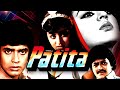 Patita 1980 Full Movie पतिता Mithun Chakraborty Raj Kiran Vikram Shoma Anand Pramod C