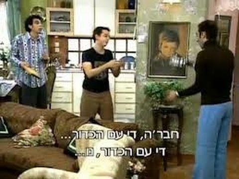 הפיג'מות עונה 1 פרק 1 - איך הכל התחיל